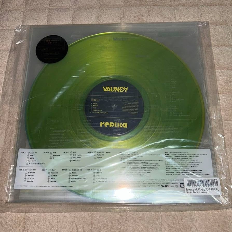 vaundy bounce メガジャケ チラシ付 LP レコードreplica vaundy bounce メガジャケ チラシ付 LP レコードreplica（Amazon